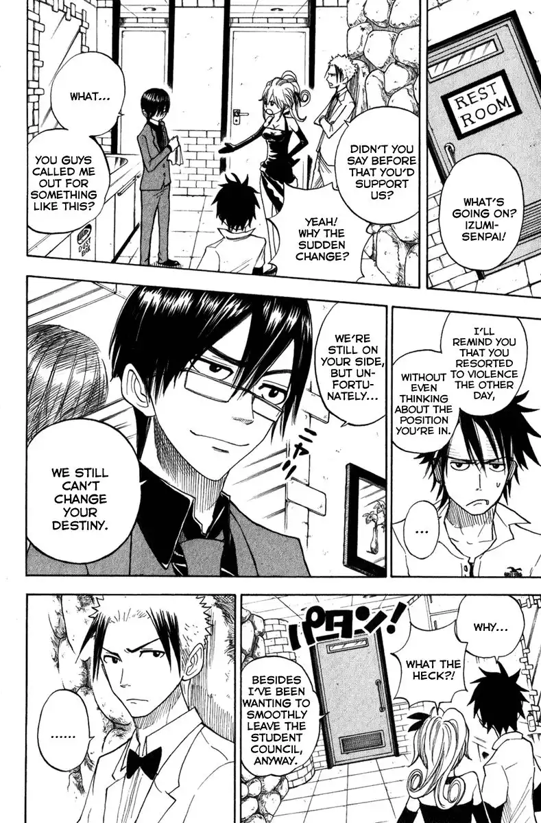 Yankee kun to Megane chan Chapter 105 12